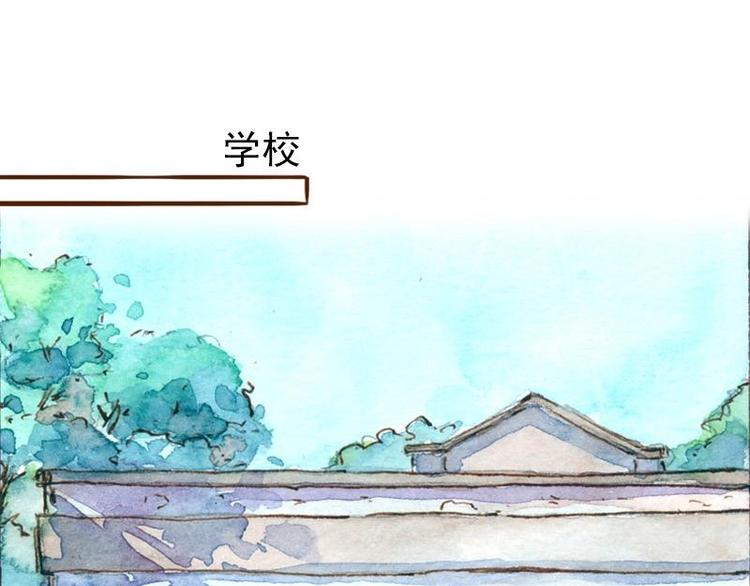 《魔力美妆》06 我不是女汉子（1） 第18页