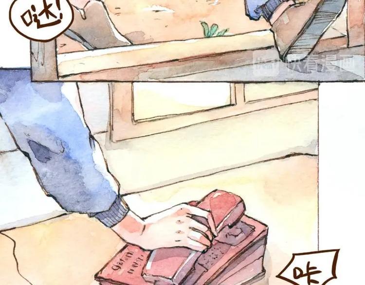 《魔力美妆》06 我不是女汉子（1） 第23页