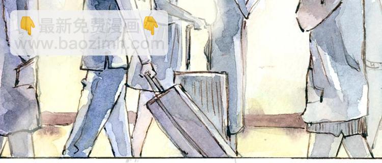 《魔力美妆》06 我不是女汉子（1） 第43页