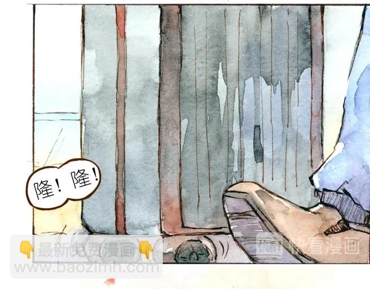 《魔力美妆》06 我不是女汉子（1） 第44页