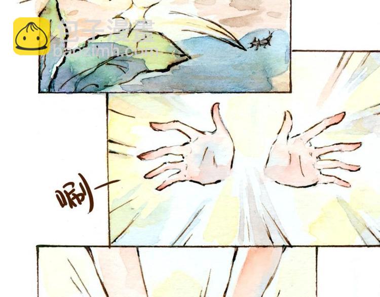 《魔力美妆》06 我不是女汉子（1） 第6页