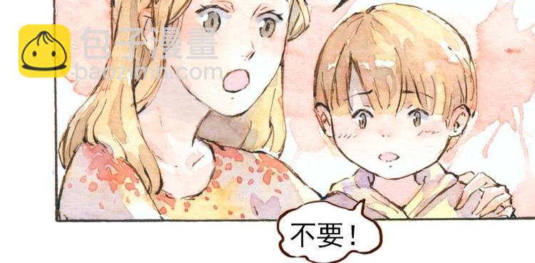 《魔力美妆》06 我不是女汉子（2） 第23页