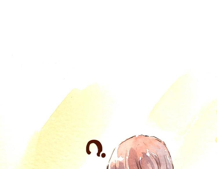 《魔力美妆》06 我不是女汉子（2） 第3页