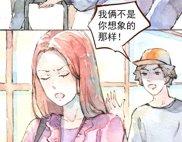 《魔力美妆》06 我不是女汉子（2） 第5页