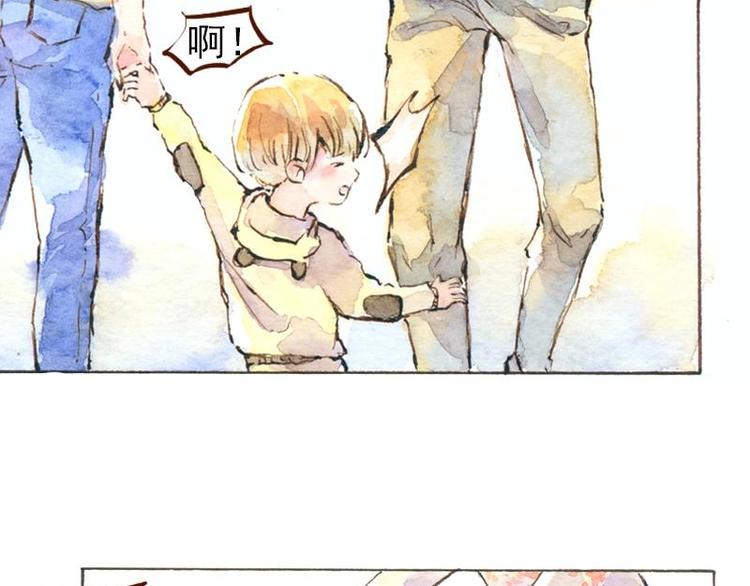 《魔力美妆》06 我不是女汉子（2） 第8页
