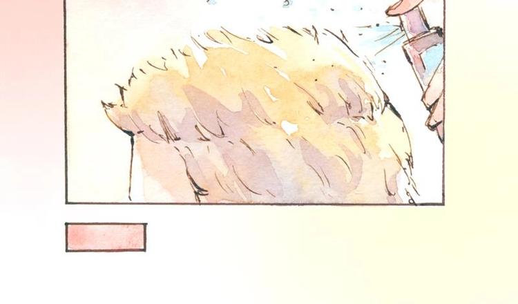 《魔力美妆》05 透明人（3） 第18页