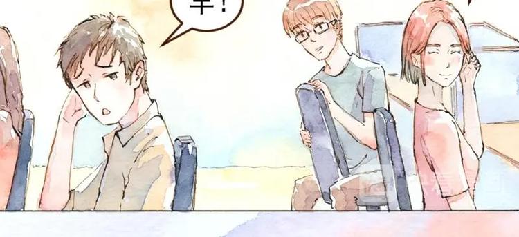 《魔力美妆》05 透明人（3） 第34页