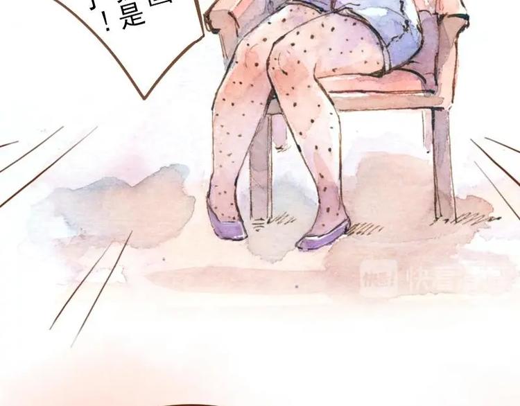 《魔力美妆》05 透明人（2） 第10页