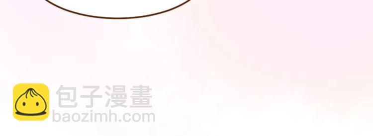 《魔力美妆》05 透明人（2） 第18页