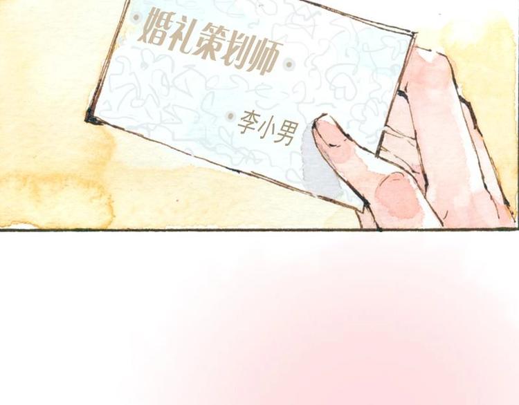 《魔力美妆》05 透明人（2） 第27页