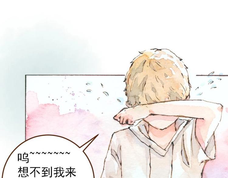 《魔力美妆》05 透明人（2） 第38页