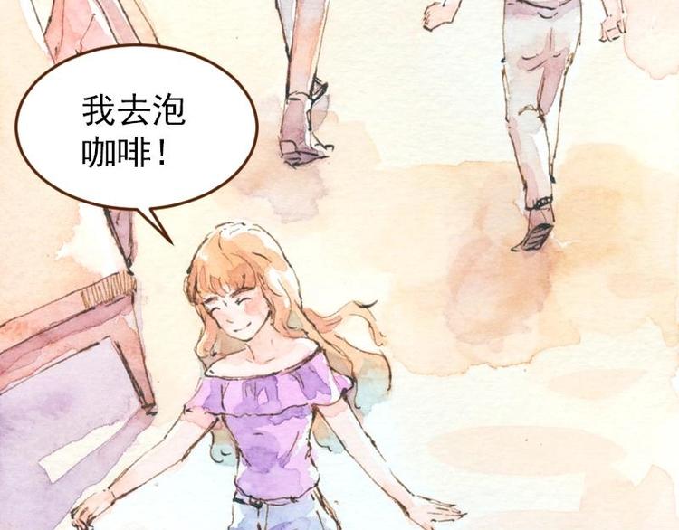 《魔力美妆》05 透明人（2） 第44页