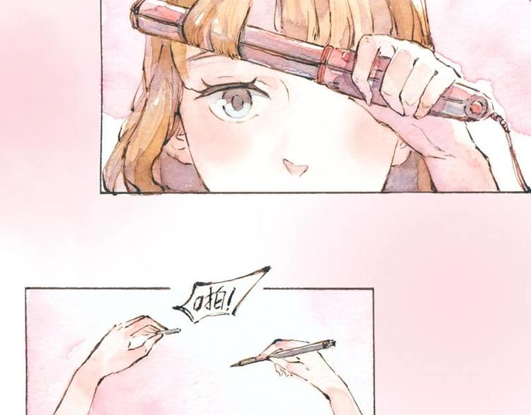 《魔力美妆》05 透明人（2） 第4页