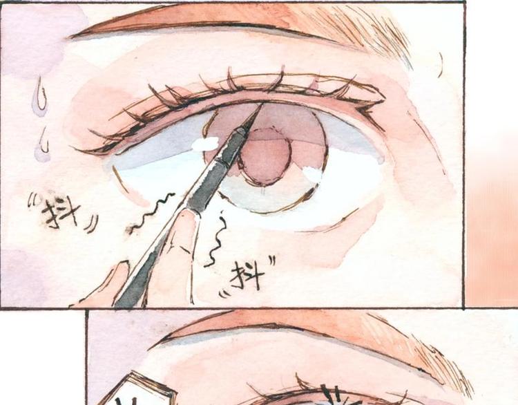 《魔力美妆》05 透明人（2） 第7页