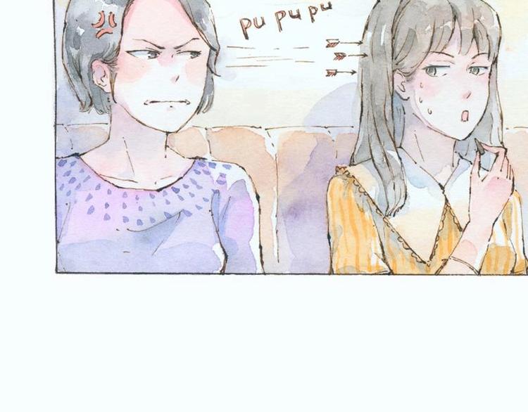 《魔力美妆》07 我不是死肥宅（1） 第14页