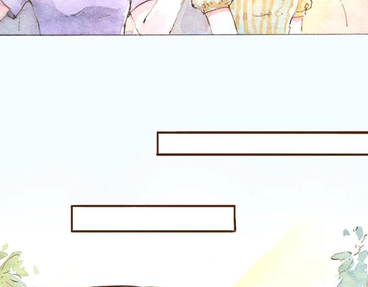 《魔力美妆》07 我不是死肥宅（1） 第23页