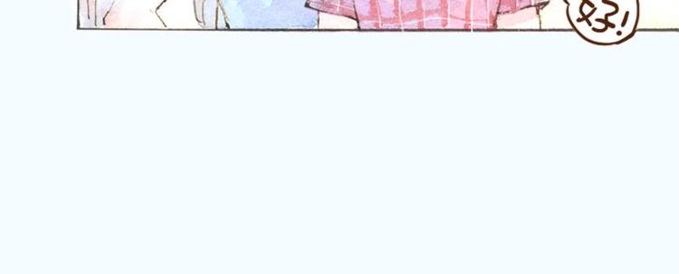 《魔力美妆》07 我不是死肥宅（1） 第27页