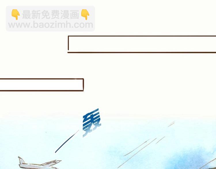 《魔力美妆》07 我不是死肥宅（1） 第31页