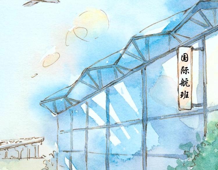 《魔力美妆》07 我不是死肥宅（1） 第32页