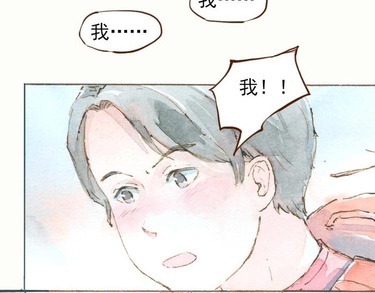 《魔力美妆》07 我不是死肥宅（1） 第36页