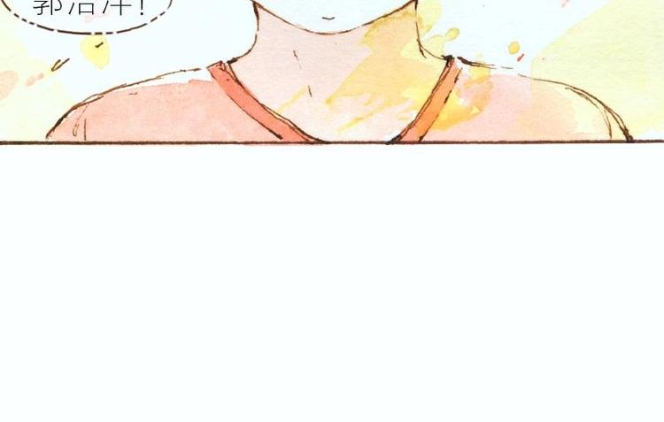 《魔力美妆》07 我不是死肥宅（1） 第42页
