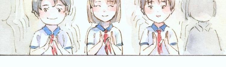 《魔力美妆》07 我不是死肥宅（1） 第6页