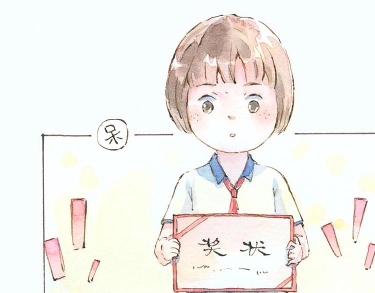 《魔力美妆》07 我不是死肥宅（1） 第7页