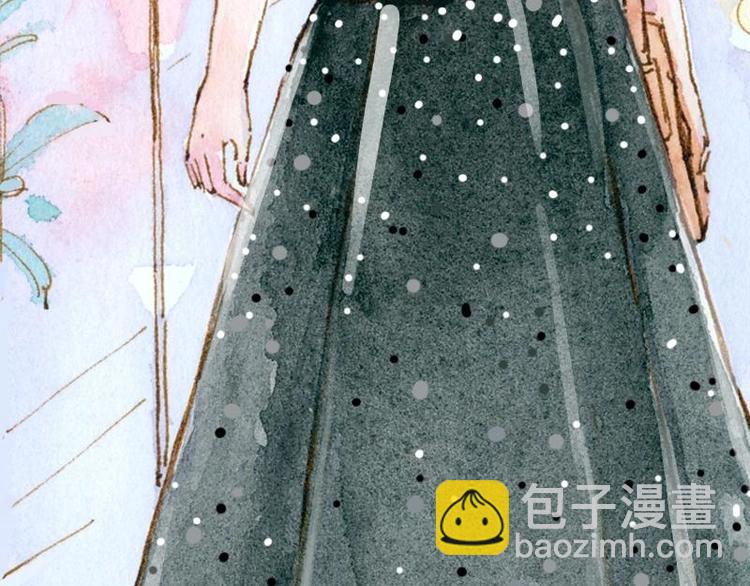 《魔力美妆》06 我不是女汉子（5） 第17页