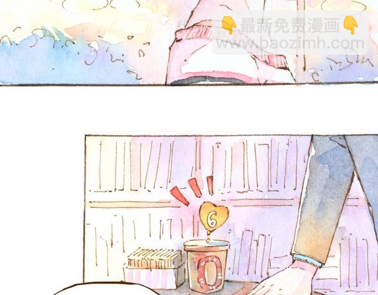 《魔力美妆》06 我不是女汉子（5） 第21页