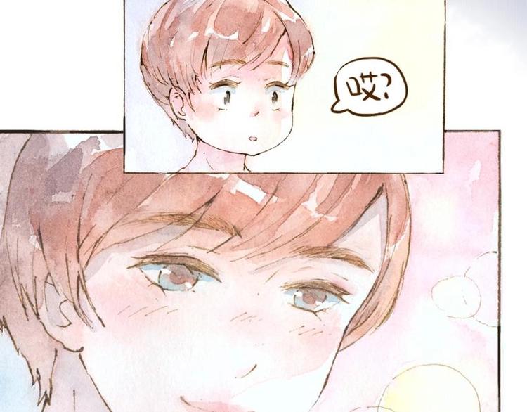 《魔力美妆》06 我不是女汉子（5） 第35页