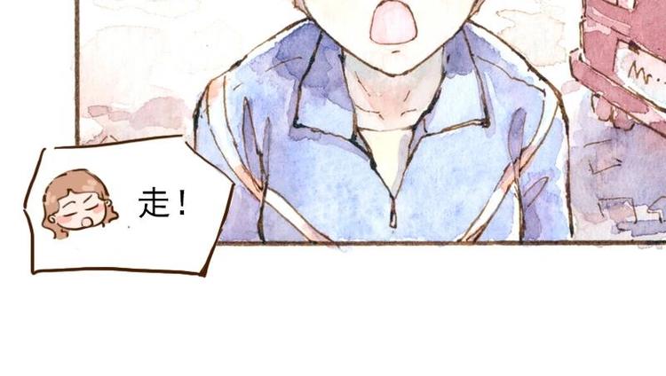 《魔力美妆》06 我不是女汉子（3） 第21页