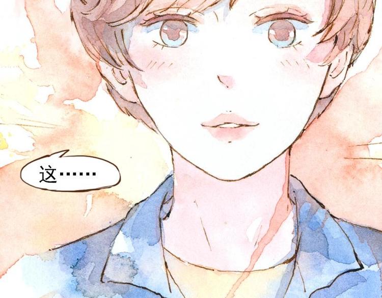 《魔力美妆》06 我不是女汉子（4） 第24页