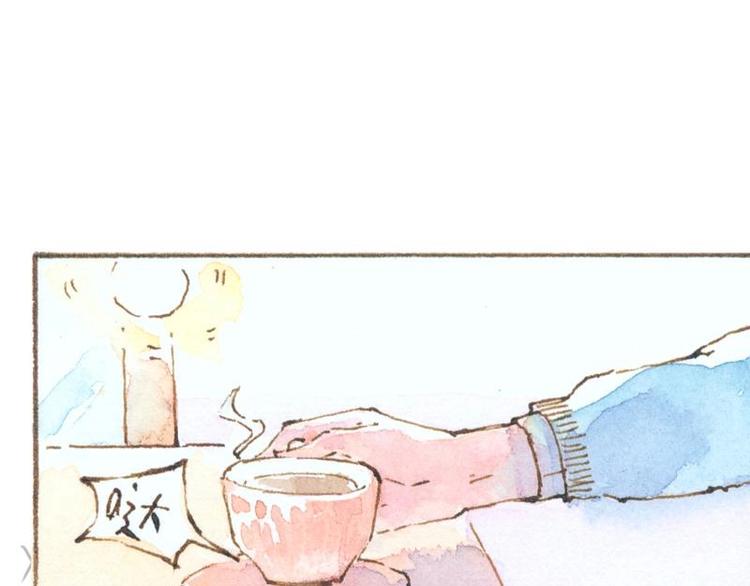 《魔力美妆》06 我不是女汉子（4） 第32页