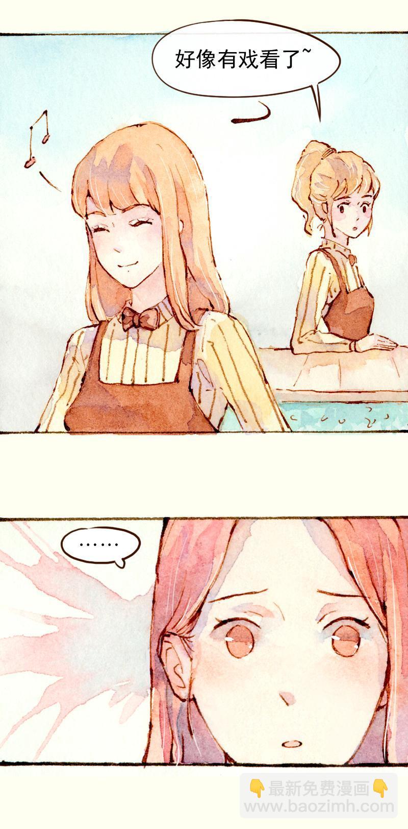 《魔力美妆》08 是女神（2） 第10页