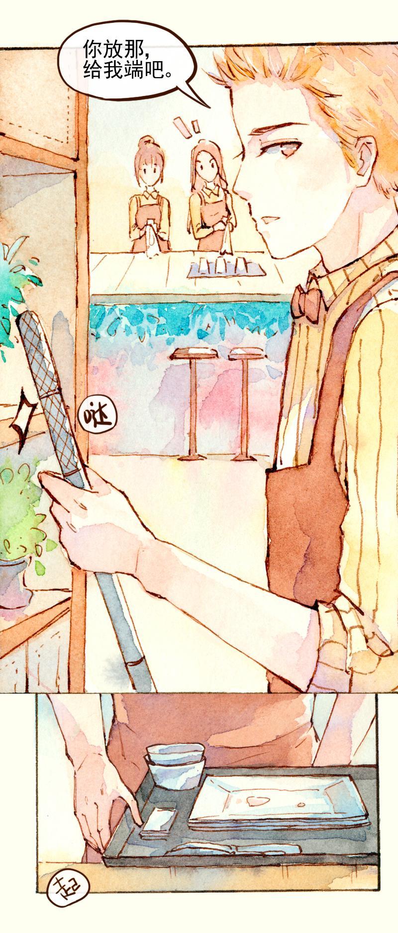 《魔力美妆》08 是女神（2） 第8页