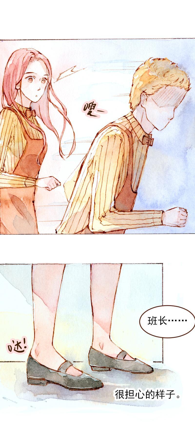 《魔力美妆》08 是女神（5） 第9页