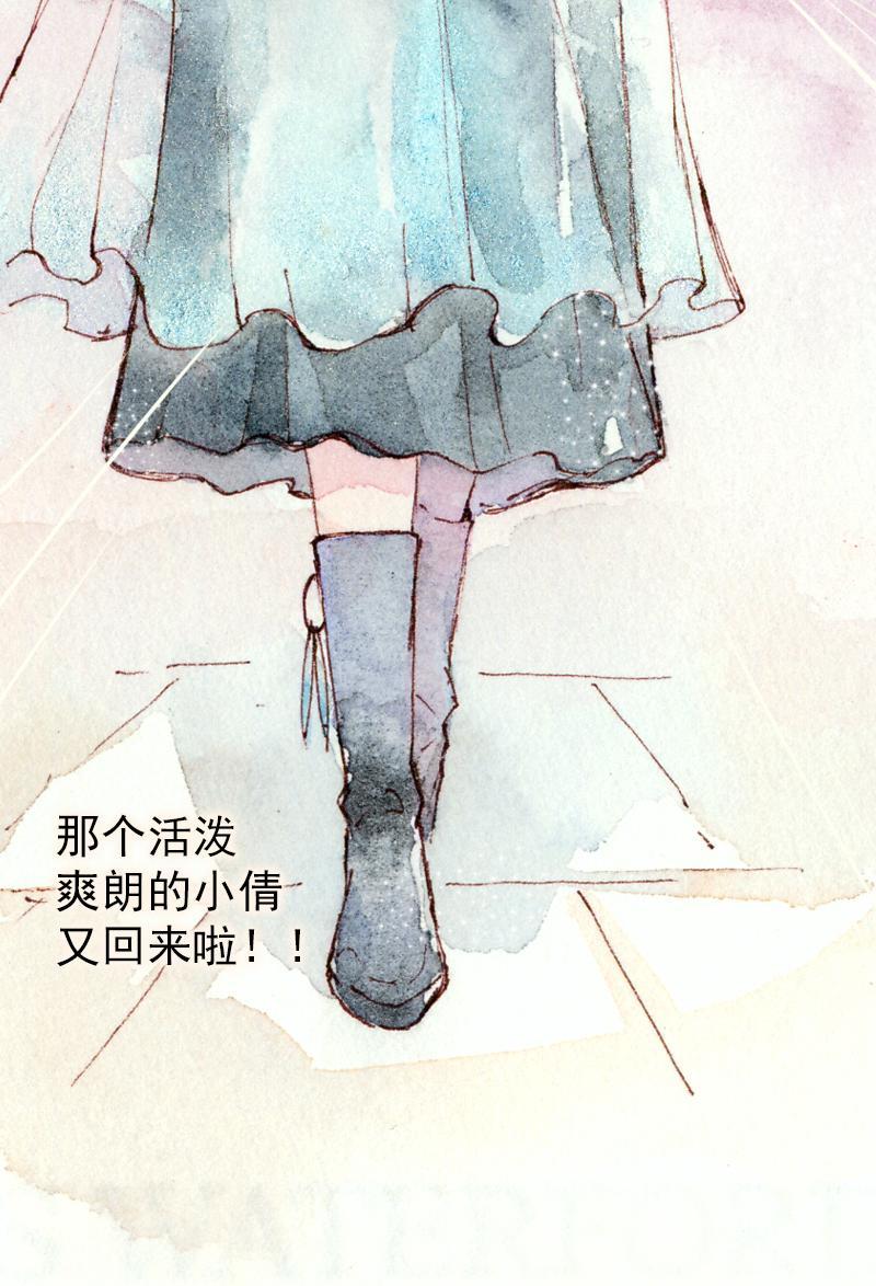 《魔力美妆》08 是女神（8） 第10页