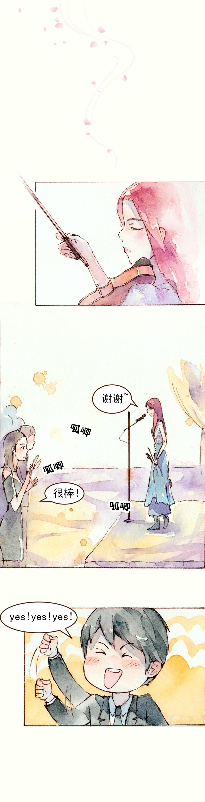 《魔力美妆》08 是女神（8） 第19页
