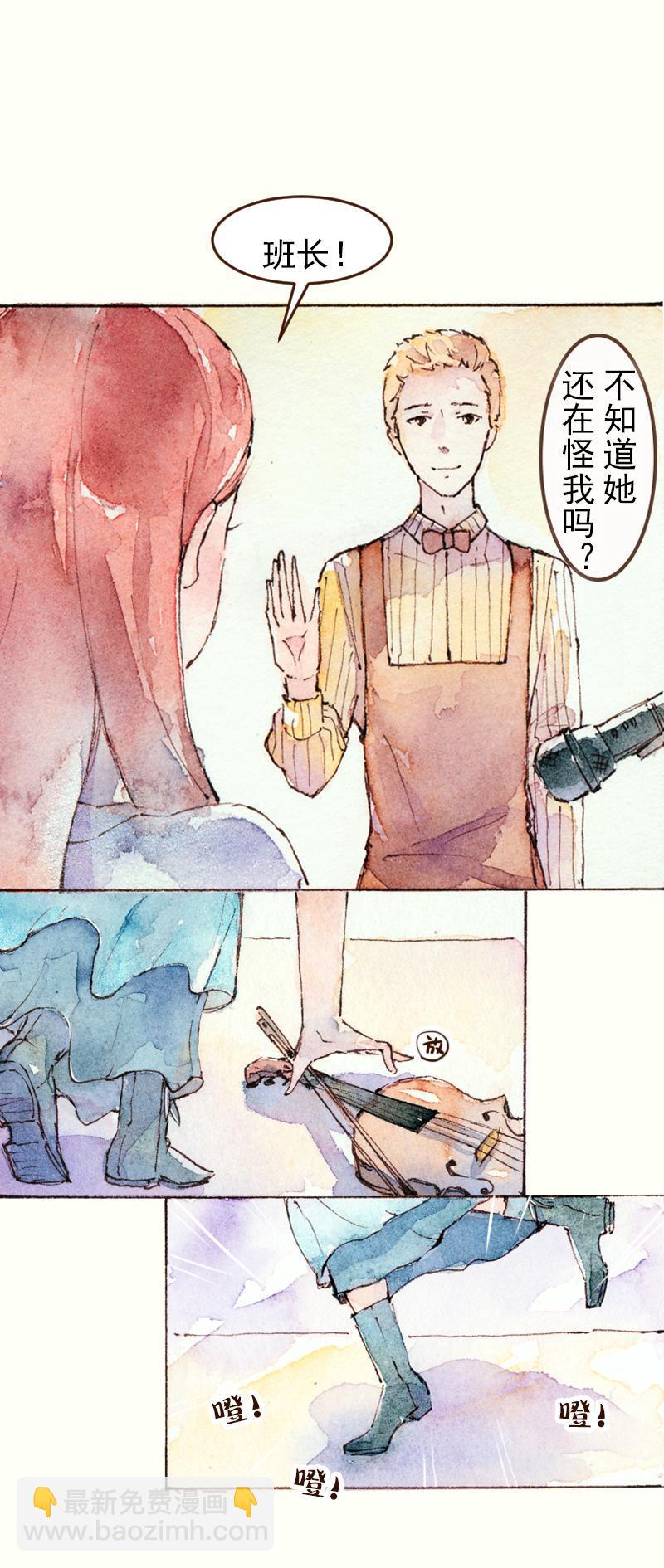 《魔力美妆》08 是女神（8） 第20页