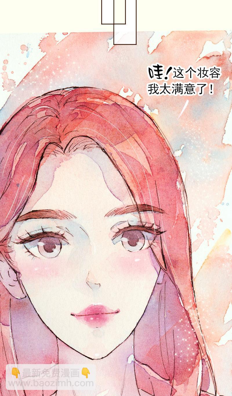 《魔力美妆》08 是女神（7） 第11页
