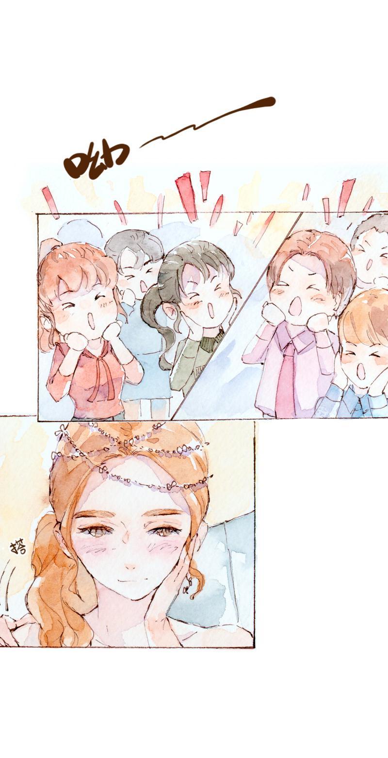 《魔力美妆》09 梦幻新娘（6） 第14页