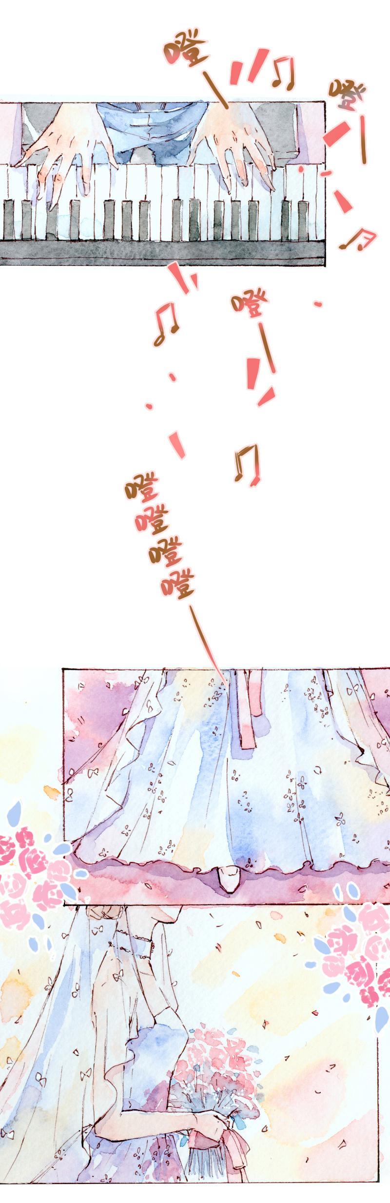 《魔力美妆》09 梦幻新娘（6） 第3页