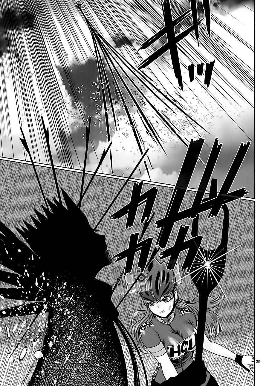 《贫民、圣柜、大富豪》第5话 第29页