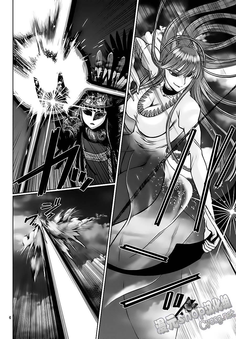 《贫民、圣柜、大富豪》第7话 第5页