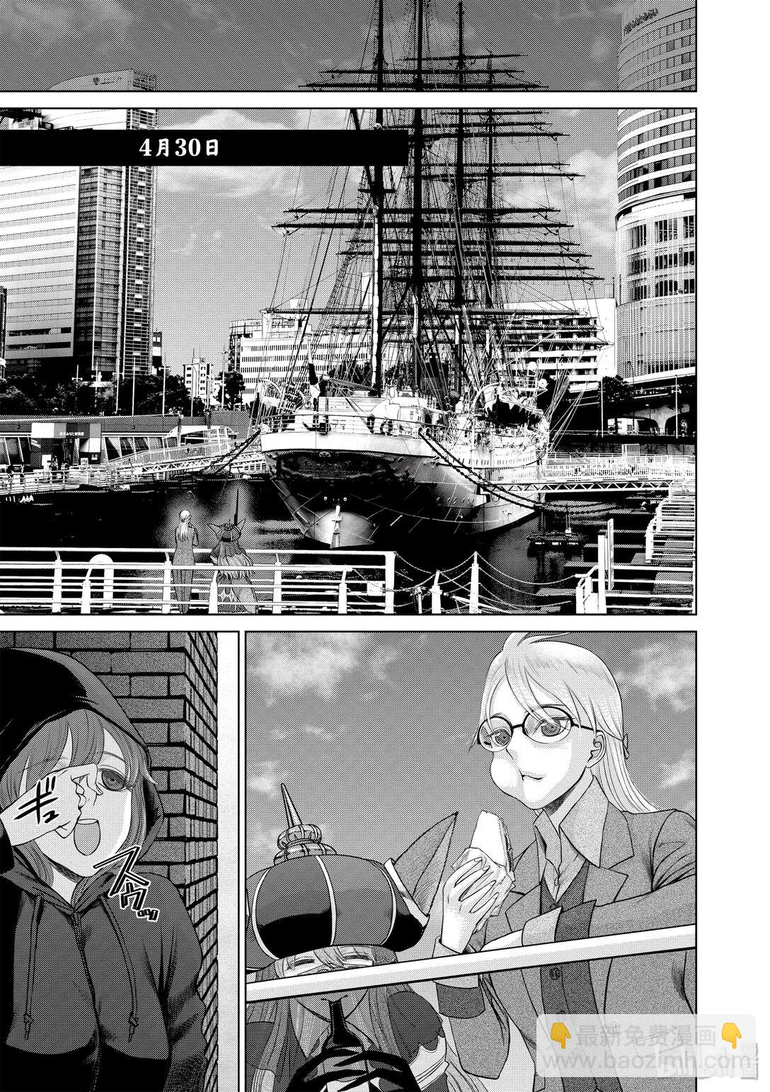《贫民、圣柜、大富豪》26 第26话 第21页