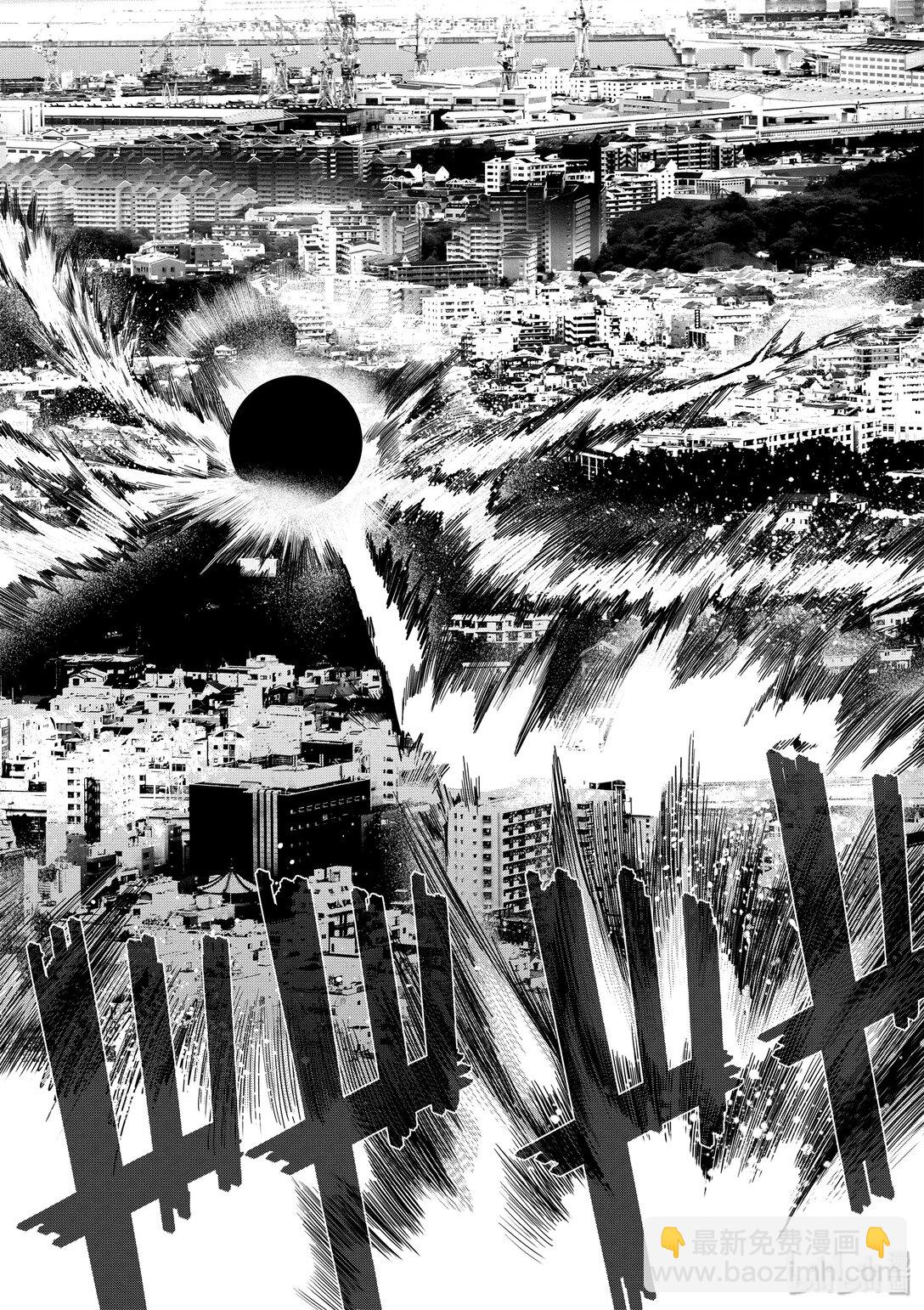 《贫民、圣柜、大富豪》32 第32话 第7页