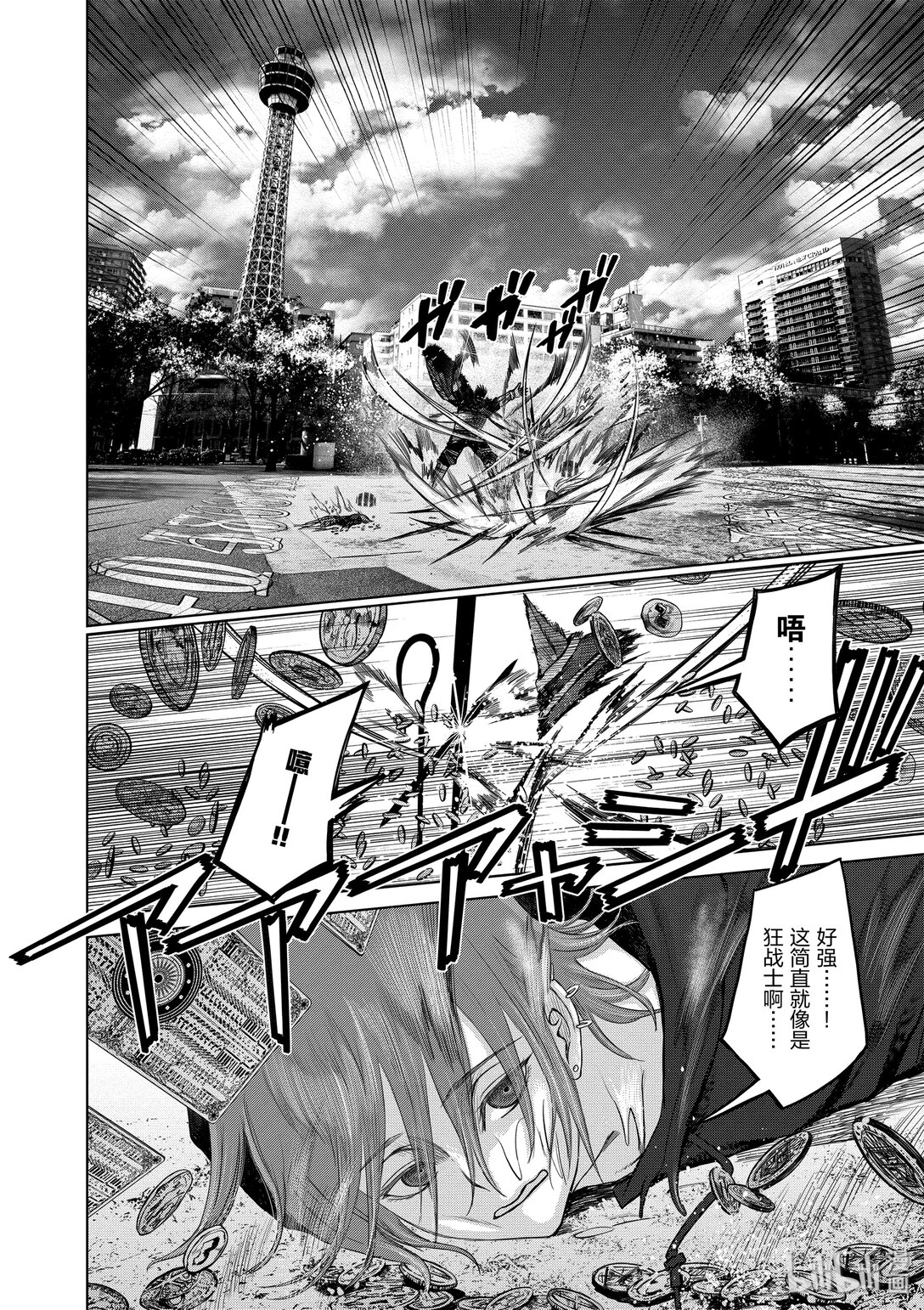 《贫民、圣柜、大富豪》38 第38话 第12页