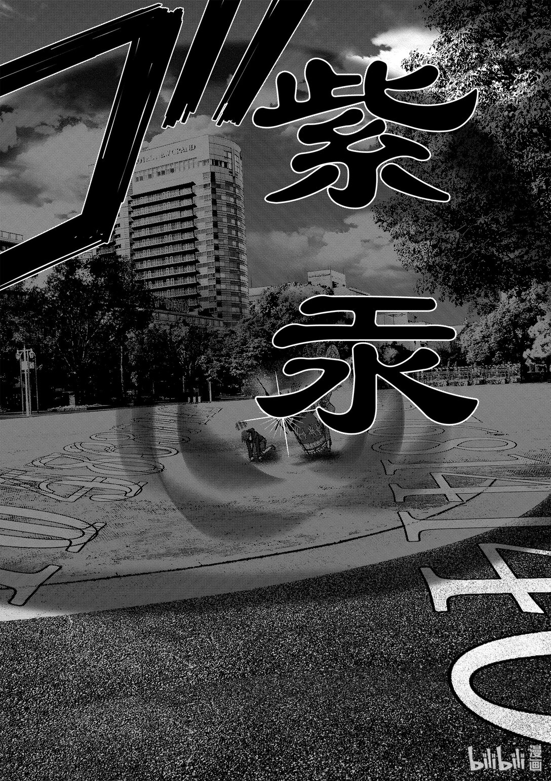 《贫民、圣柜、大富豪》38 第38话 第6页