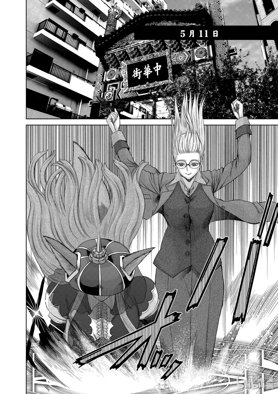 《贫民、圣柜、大富豪》37 第37话 第16页