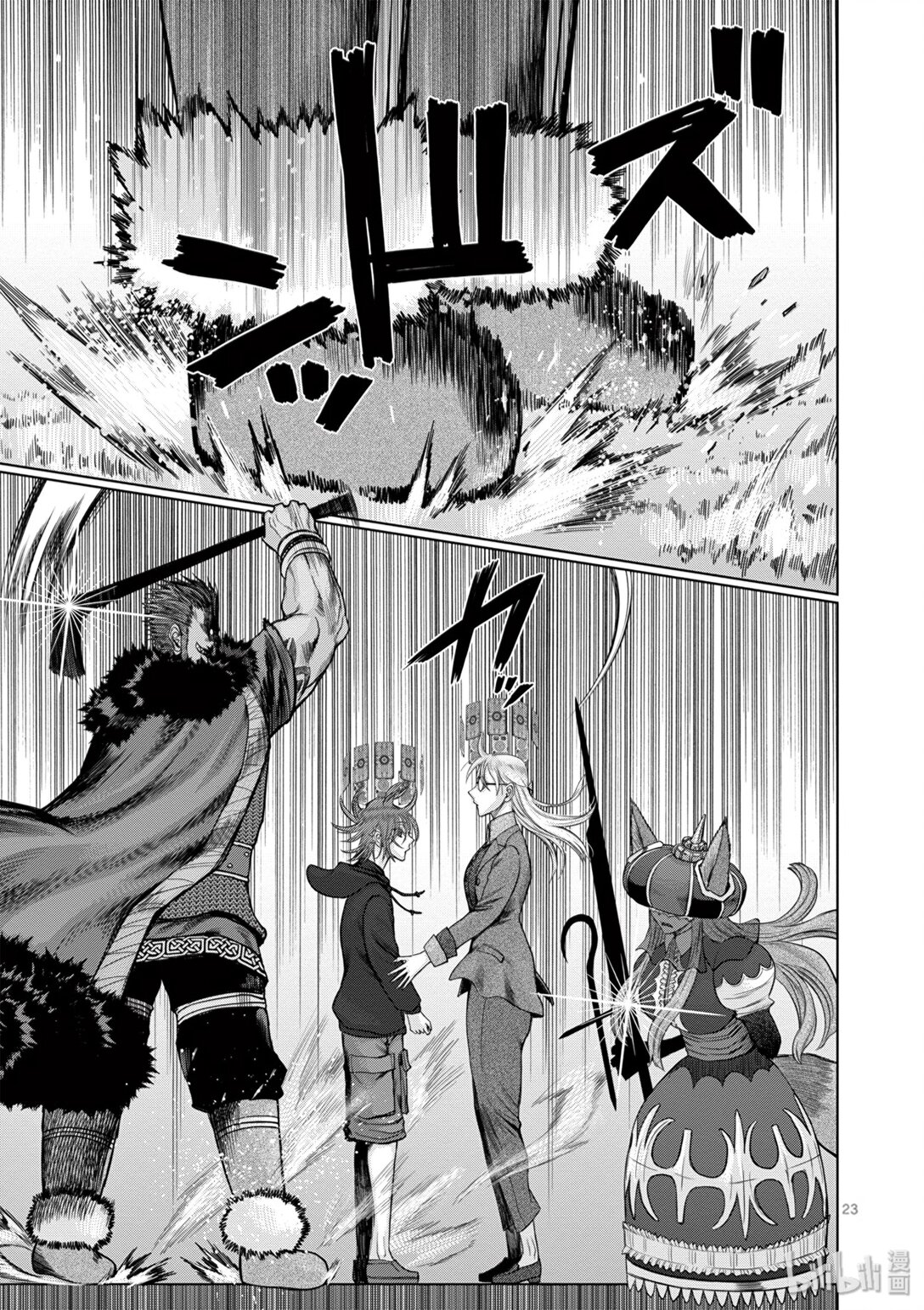 《贫民、圣柜、大富豪》37 第37话 第23页